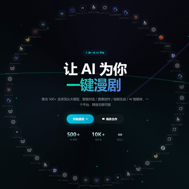 菁选灵创精品案例展示